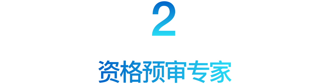 349进20，资格预审结果公布 | 西部（重庆）科学城未来校园设计国际竞赛·第一季