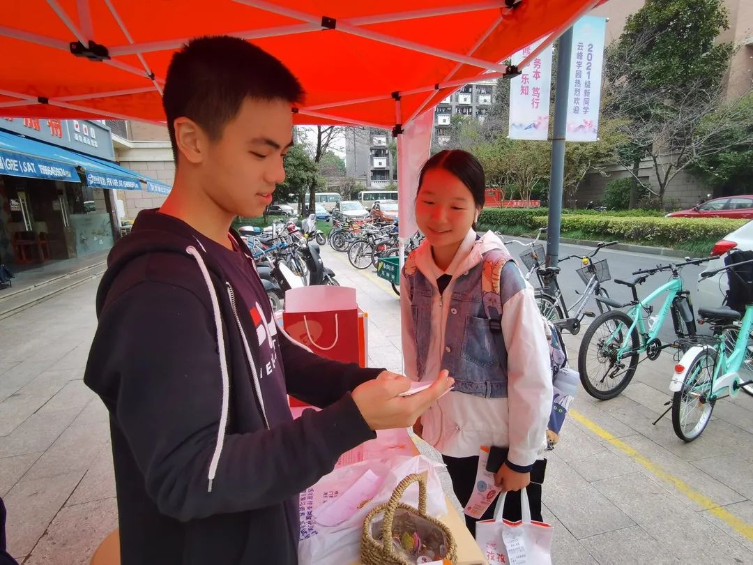 这个暖春，让“爱”茁壮成长！