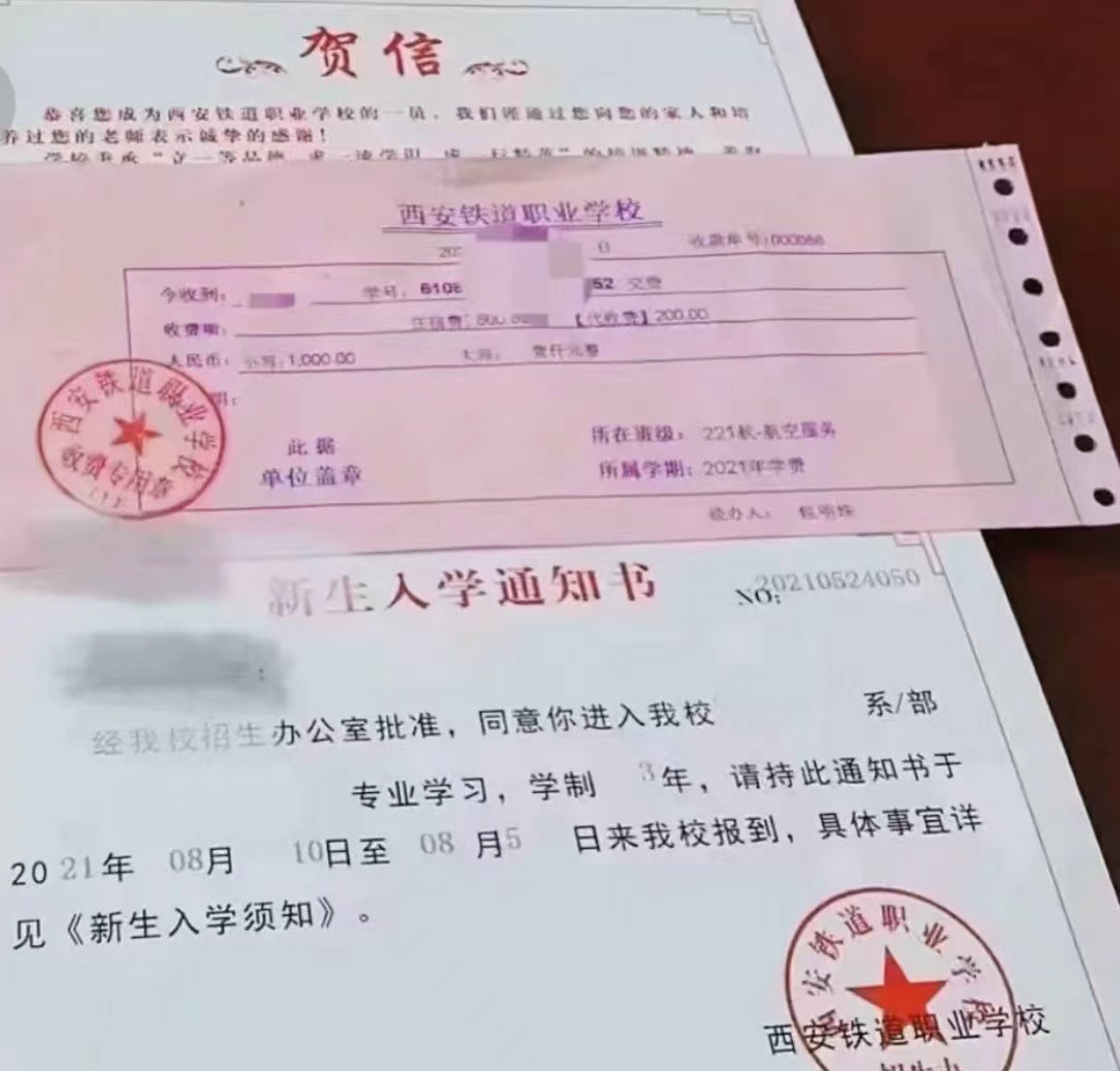 虚假宣传、伪造学历，西铁职校如何以假乱真？