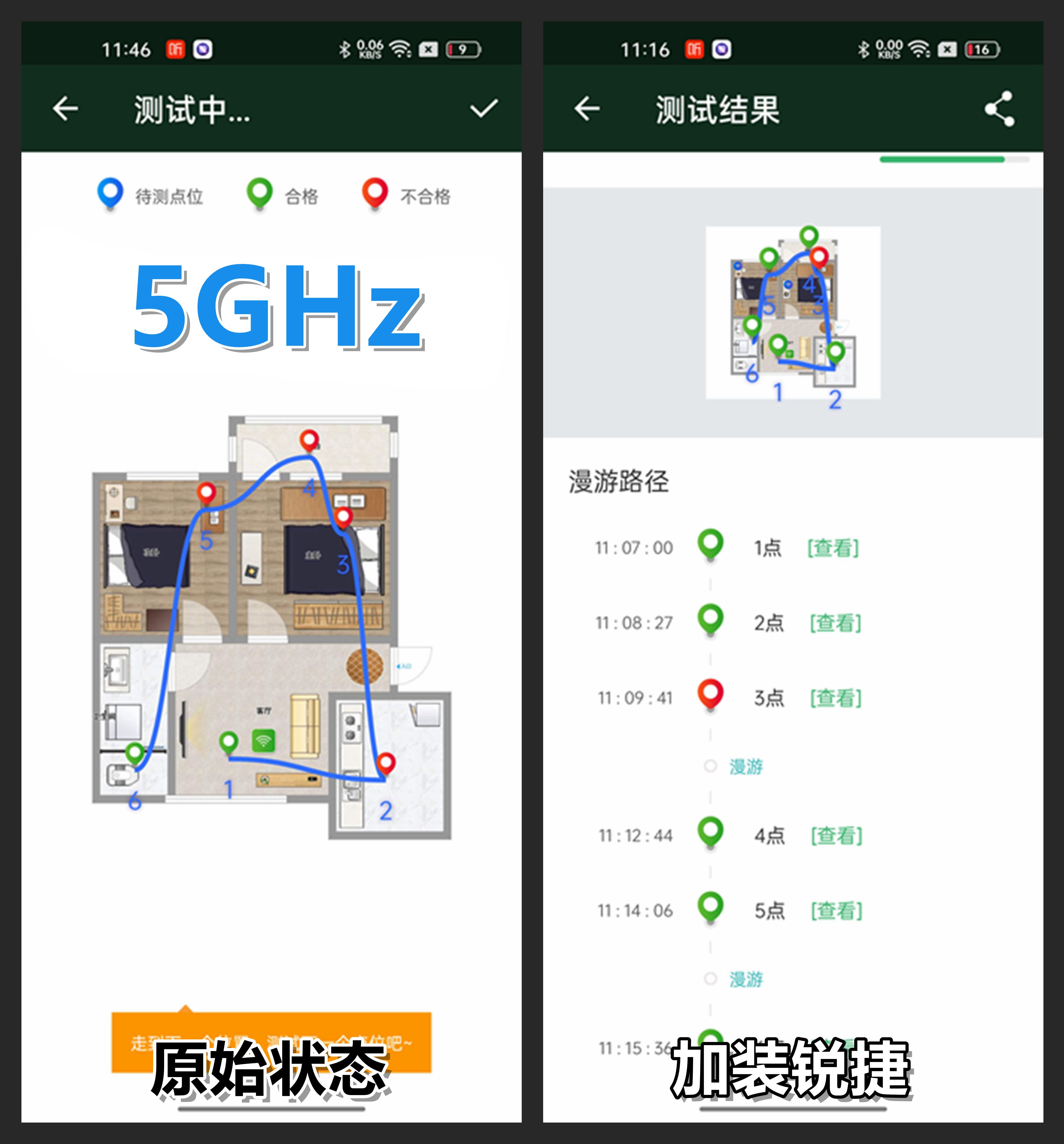 入户500M，两堵墙外卡成狗？如何用好锐捷小兔子改善家庭网络环境