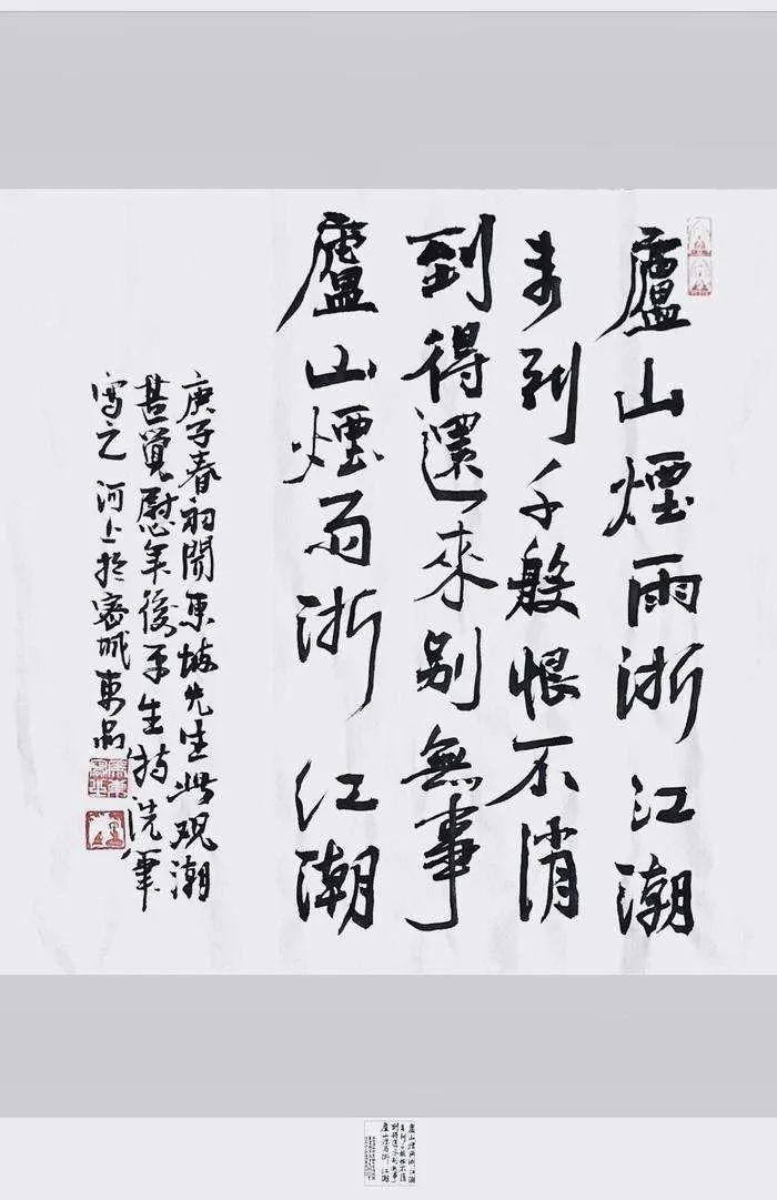 5G时代，更需要修炼5J内功