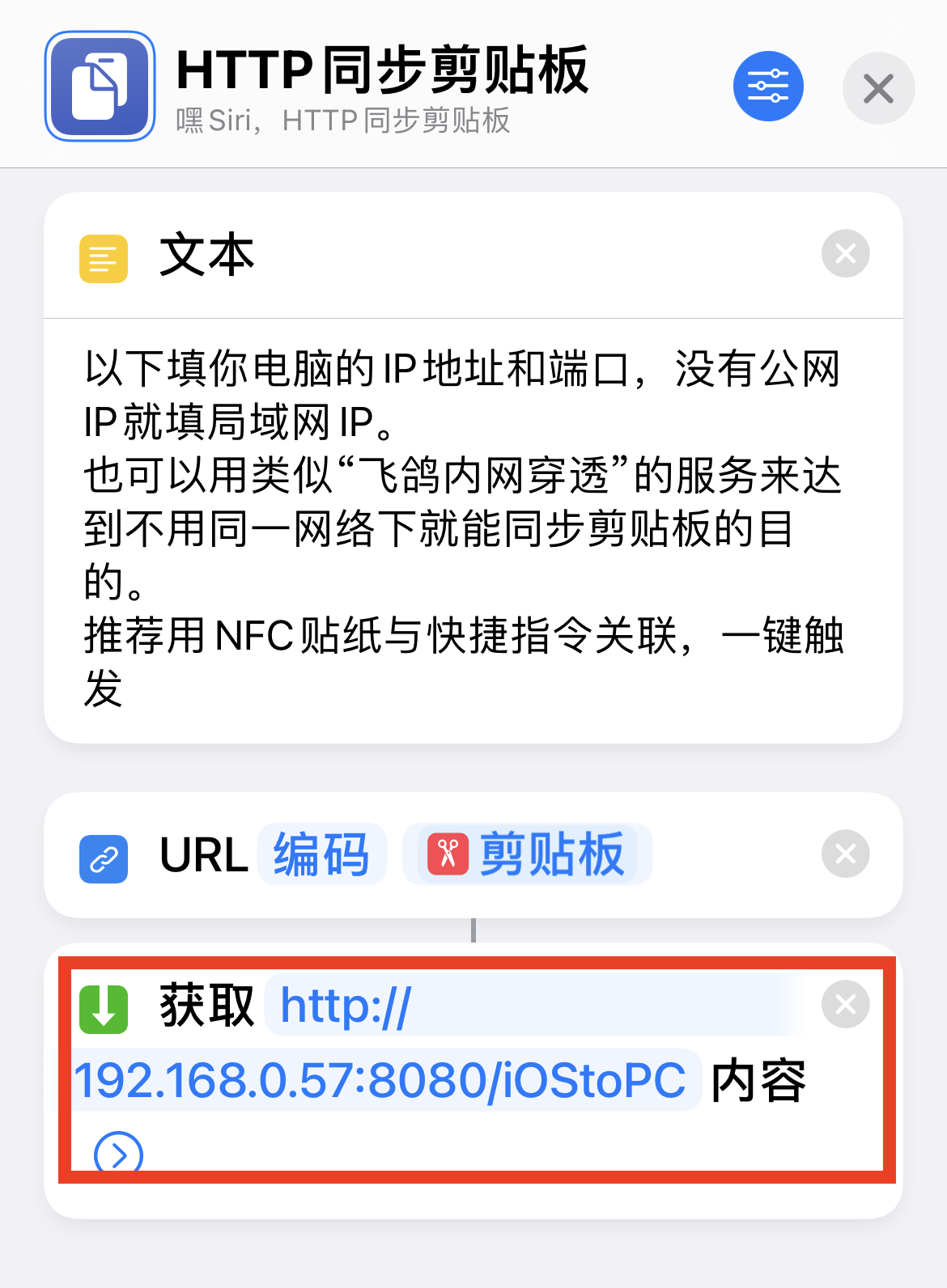 不用羡慕Mac，iPhone和Windows也能实现同步互通