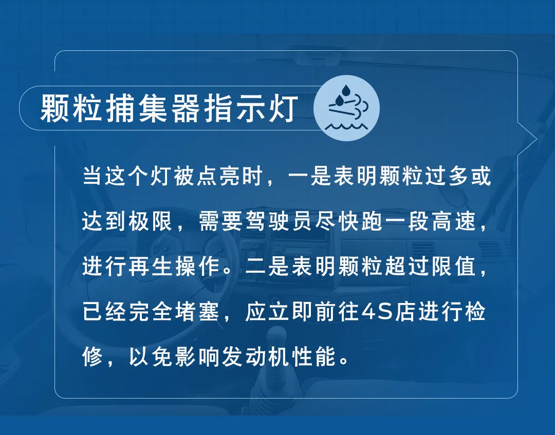 江师傅知识树，带你了解各种故障含义