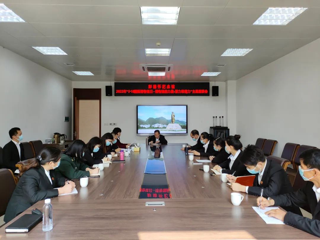 2022年5.18国际博物馆日博物馆的力量潜力和能力主题座谈会
