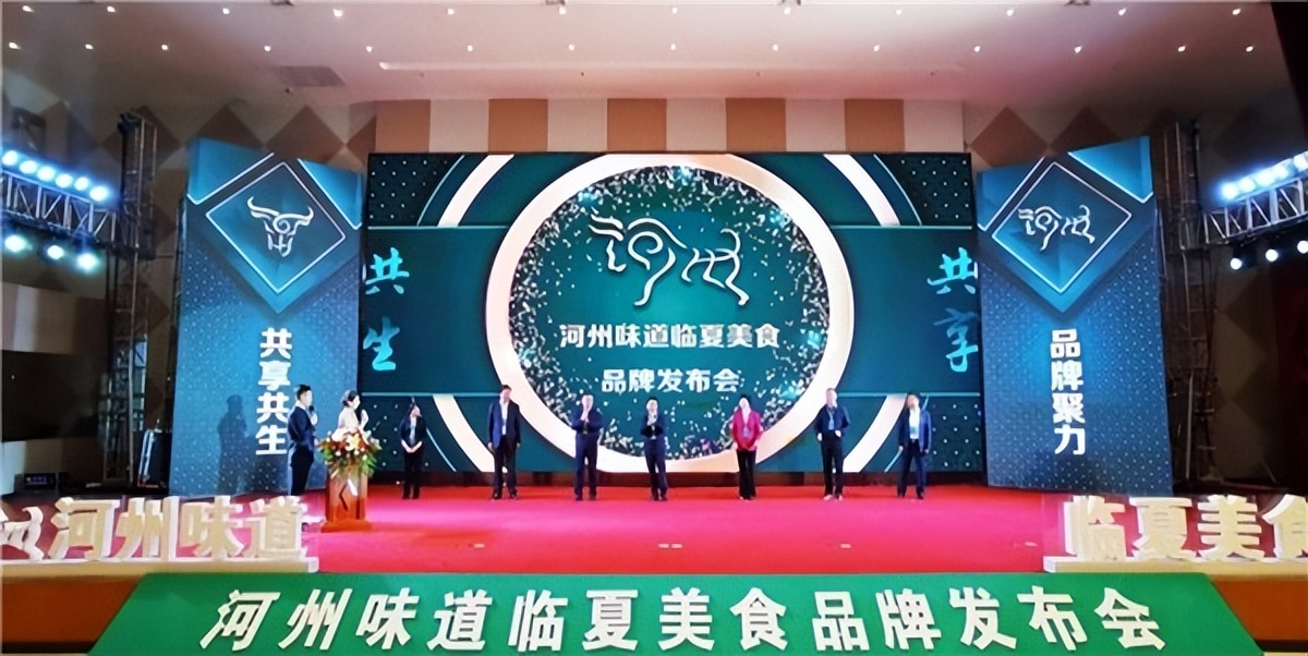 客如云x河州味道，助推臨夏美食產(chǎn)業(yè)“智慧升級(jí)”