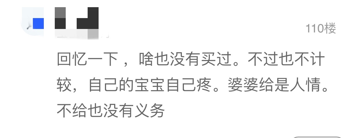 媳妇怀孕了婆婆该送什么礼物（媳妇刚怀孕婆婆要送礼吗）