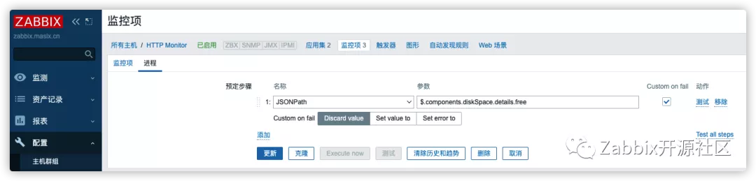 Zabbix利用HTTP代理监控API