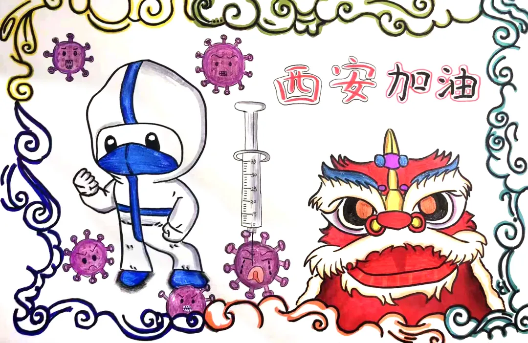 陕西抗疫漫画作品(儿童篇)