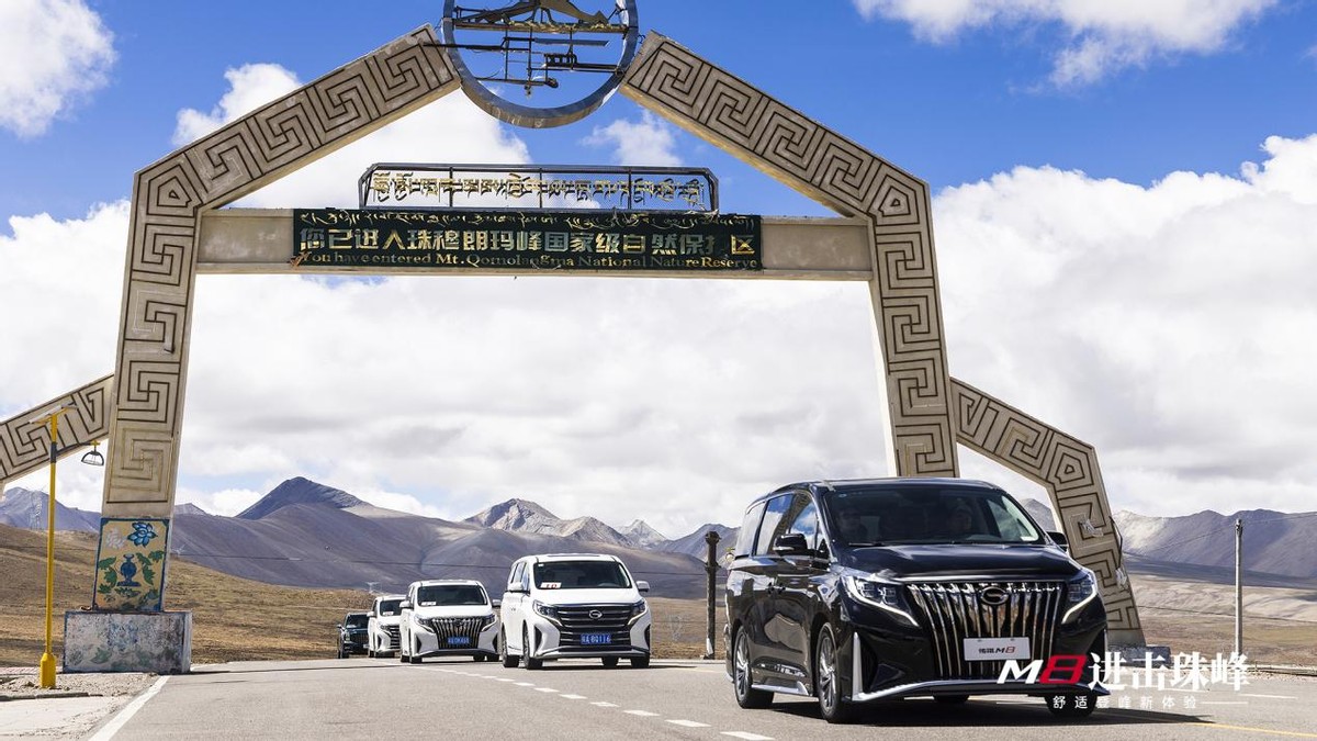 豪华MPV登峰“第一车”，原来MPV还能这么玩？