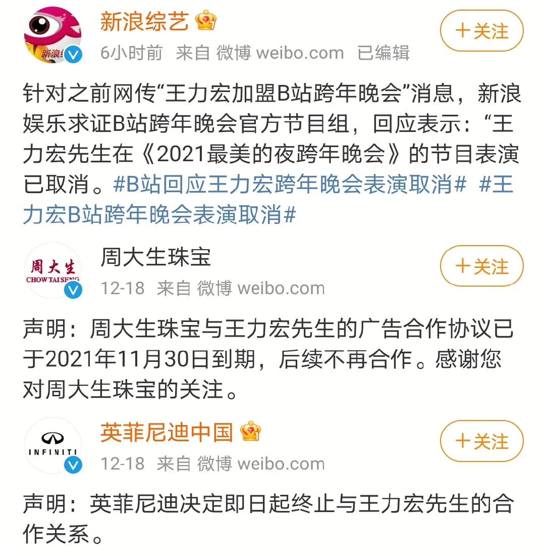 %title插图%num 李靓蕾锤王力宏,她真的赢了吗?