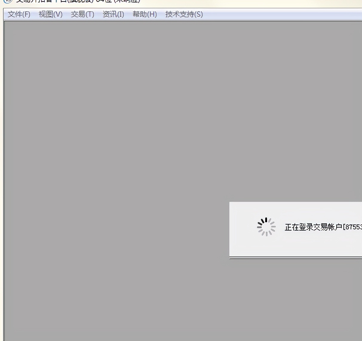 程序化交易之八：我如何一邊喝茶一邊搞程序化交易？