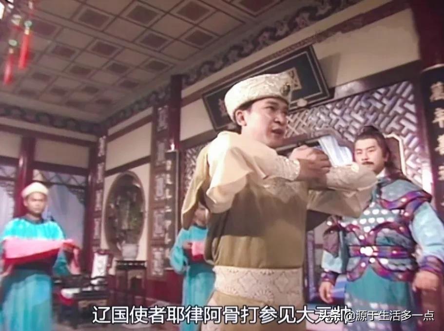 碧血青天杨家将：混搭杨家将、包青天两大北宋IP，乱七八糟的好看