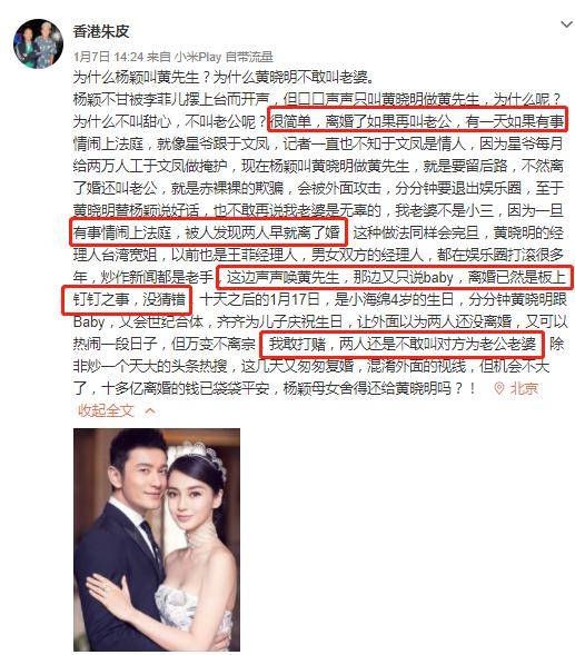 章子怡否认婚变，喊话汪峰告对方，但谣言或系传播者断章取义