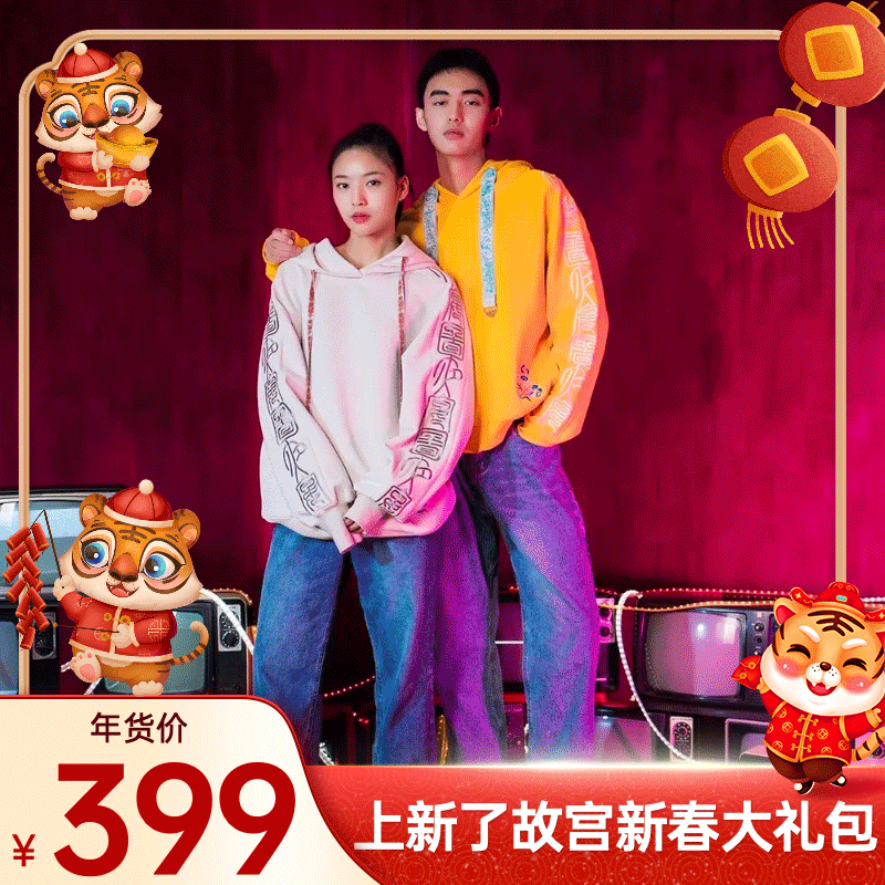 过年买什么年货给爸妈（买年货过大年）