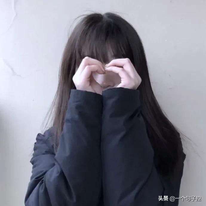 总有那么一段时光，充满不安，可是除了勇敢面对，我们别无选择