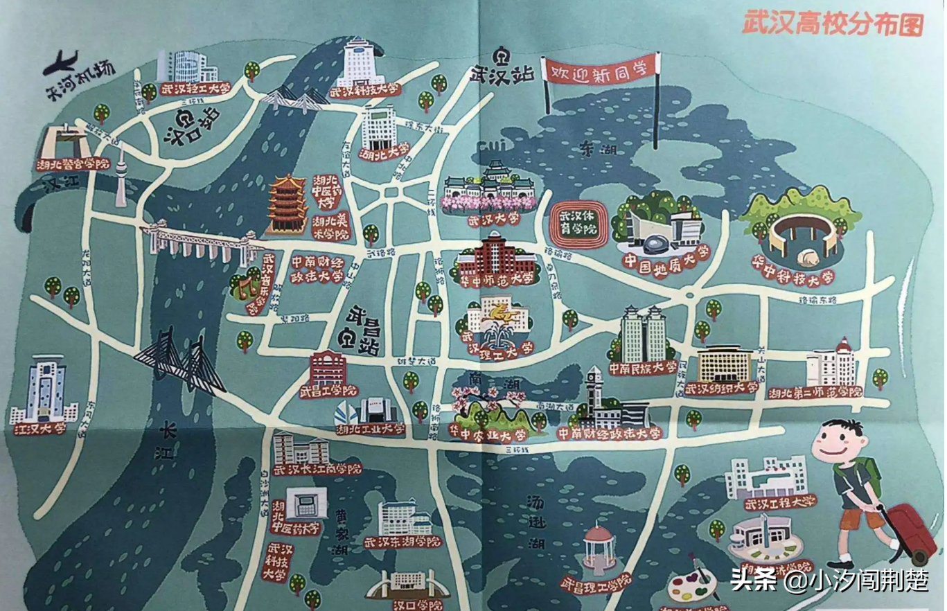 曾威震高校江湖界，武汉七校联盟是怎样的存在？