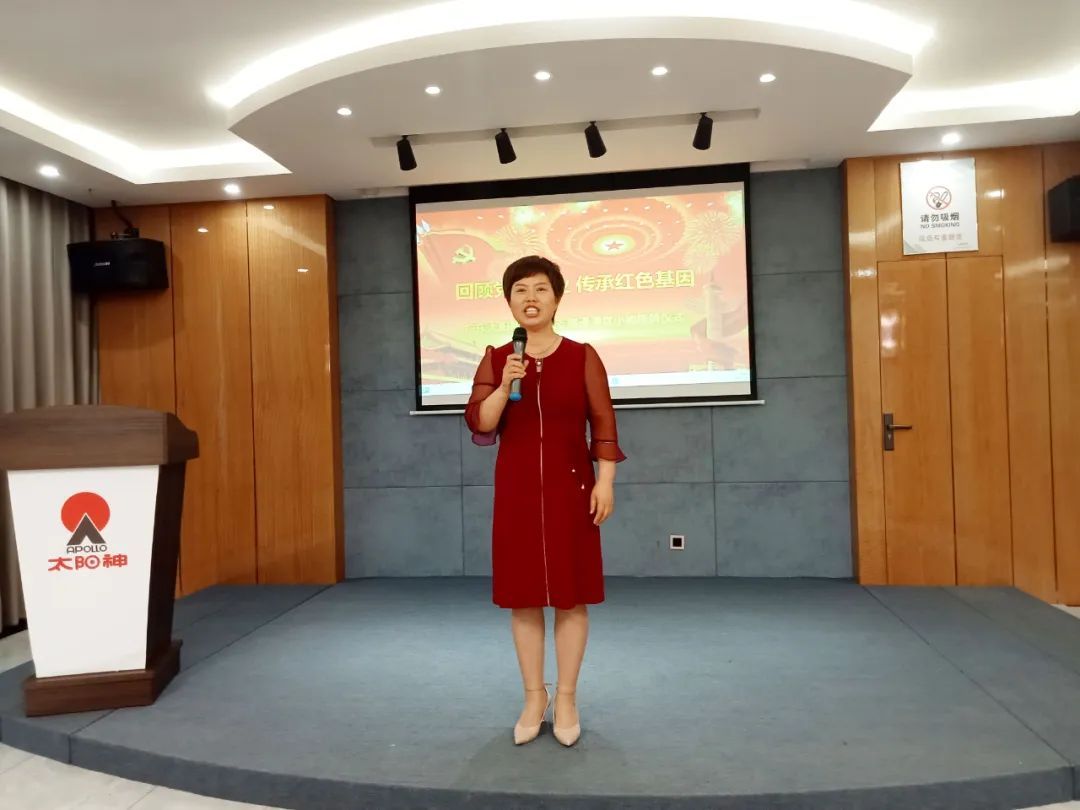 献礼七一 太阳神网络党建再添新阵地