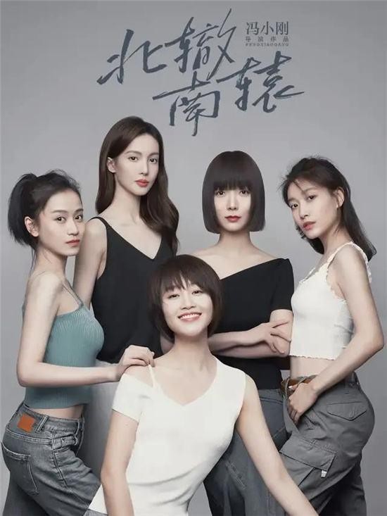 一脸“苦瓜相”却还能演大女主，这8位女星越看越丧，导演咋想的