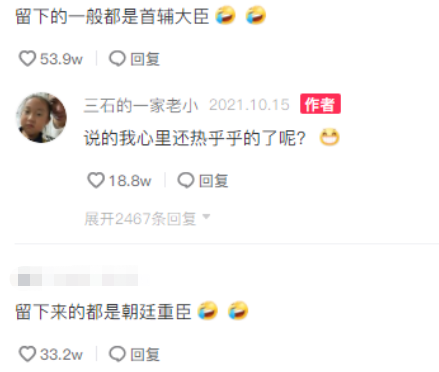 “逼瘋”父親漲粉百萬，央視點(diǎn)名表揚(yáng)的三石父女，究竟有何魔力？