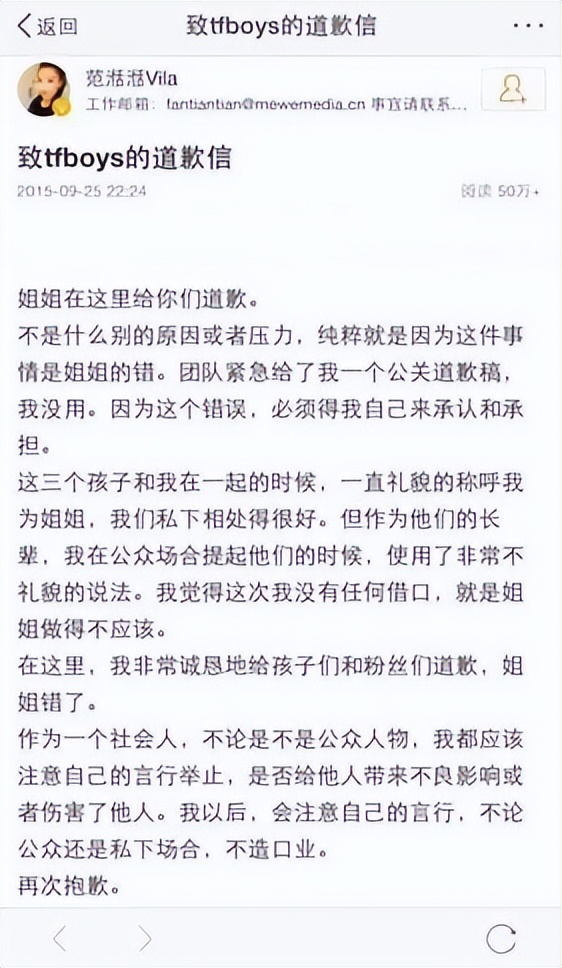 综艺中“令人气愤”的场面：让人舔脚趾，欺负没有背景的女演员