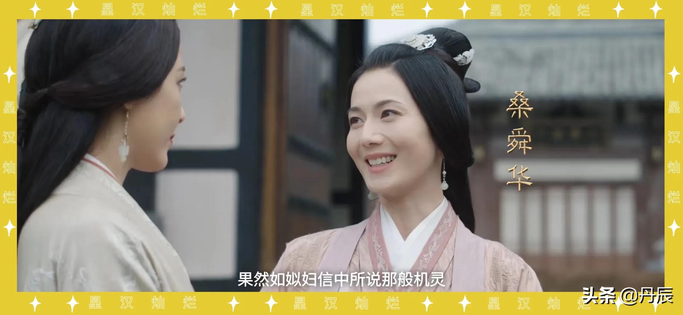 吴磊赵露思领衔主演的《星汉灿烂》演员大赏