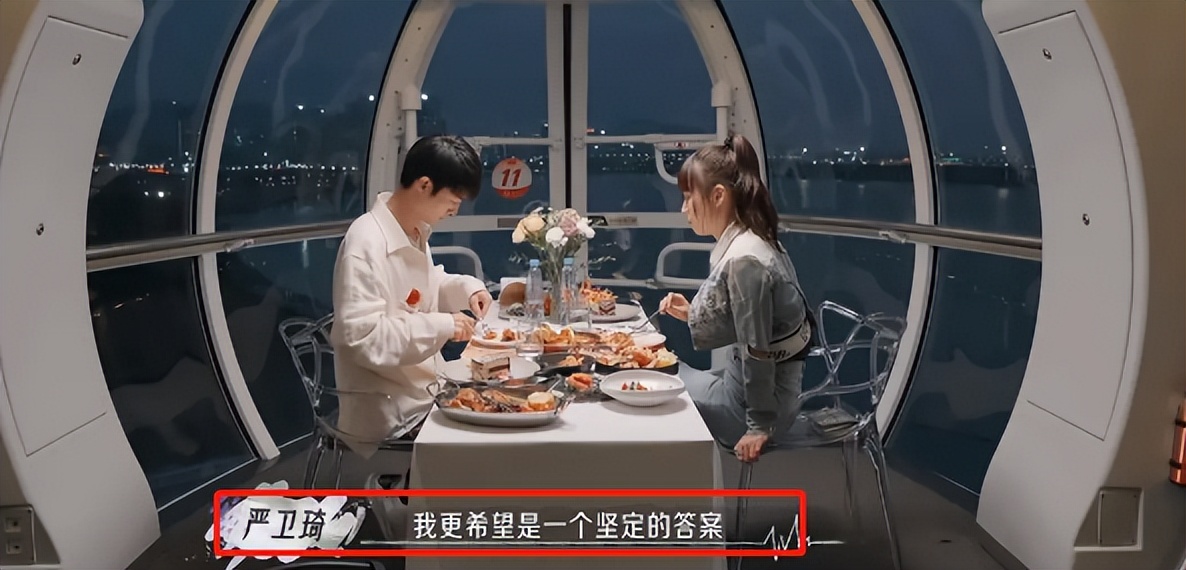 《喜欢你3》CU为约会准备5万块单车，俊良的摩天轮晚餐竟要5000？