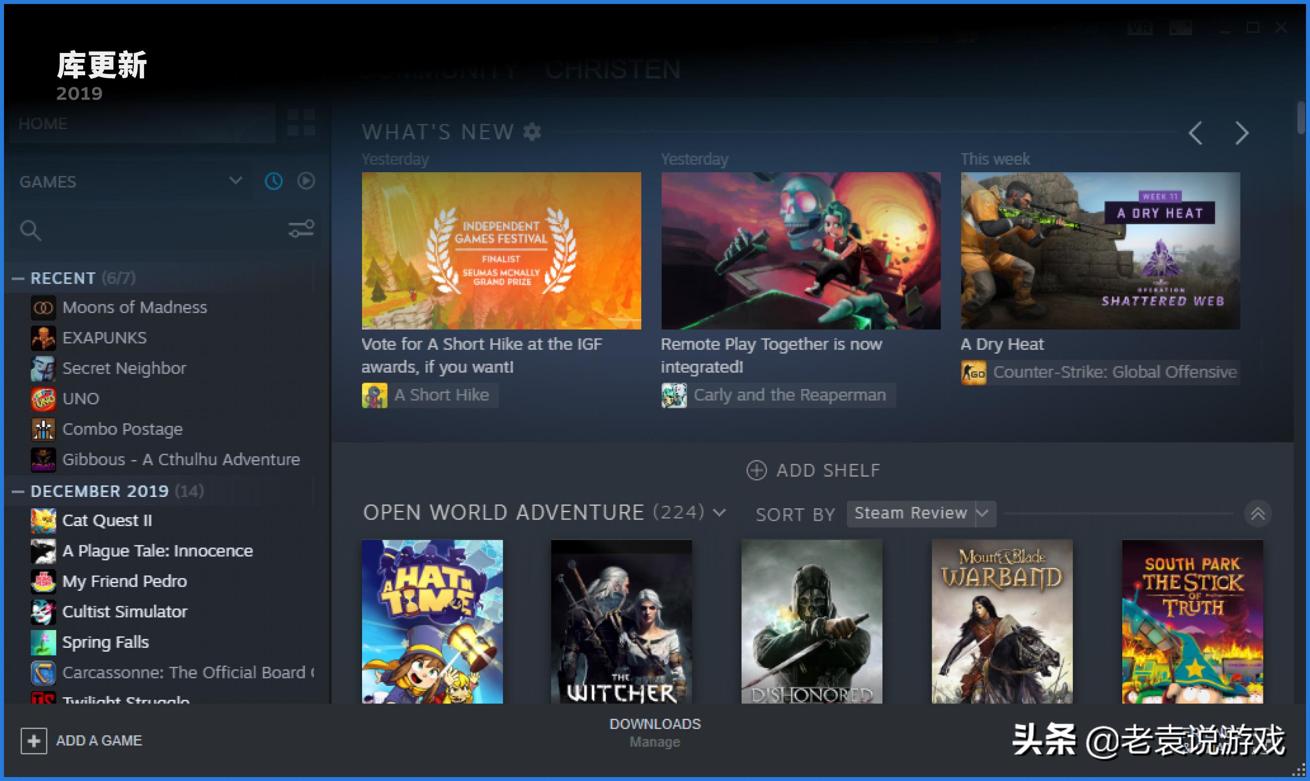 steam错误代码4解决办法 steam错误代码-4怎么解决