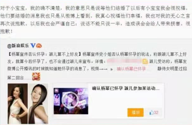 “娱乐圈大嘴巴”喜欢豪门的颖儿，为何选择爱的卑微的付辛博