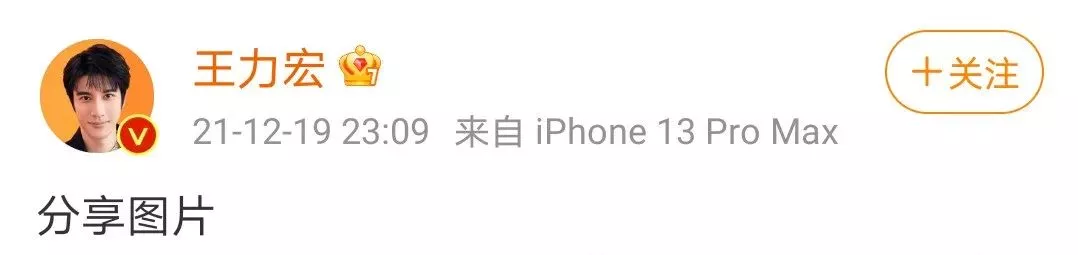 %title插图%num 李靓蕾锤王力宏,她真的赢了吗?