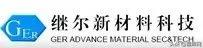 全国改性尼龙企业30强来了,有你关注的吗?