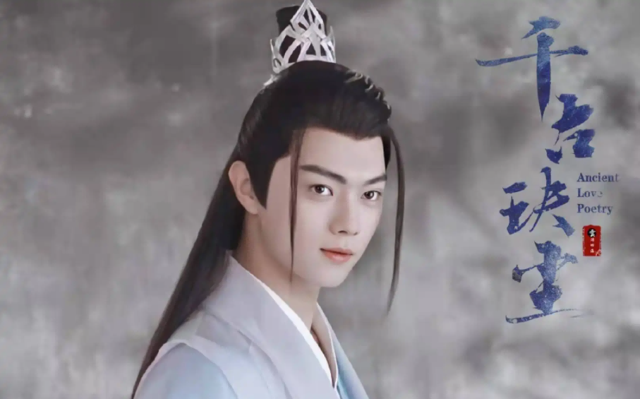 “龙须刘海”不要随便碰，颜值高的仙气飘飘，颜值低的秒变蟑螂精