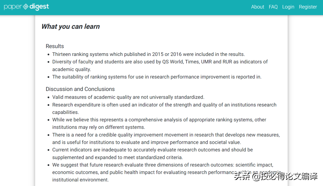 两款AI神器帮你高速阅读文献，还能写综述！AI写论文还远吗？