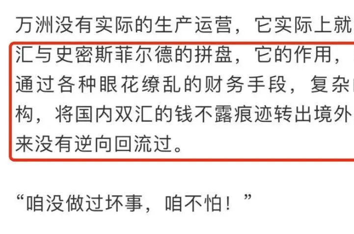 双汇火腿肠吃出疑似“老鼠腿”，售后说再赔两箱？