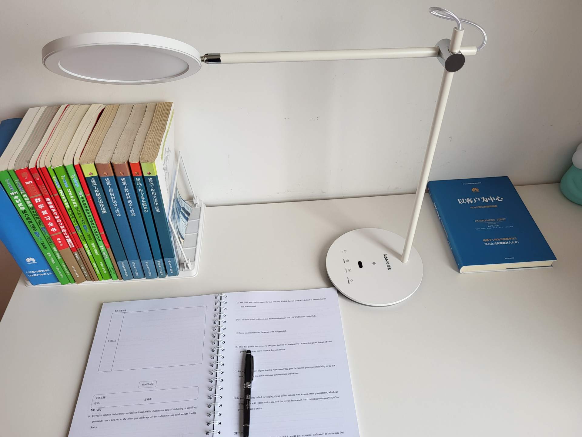 健康光源，专业护眼，宝爸宝妈的臻选——南卡护眼台灯L1