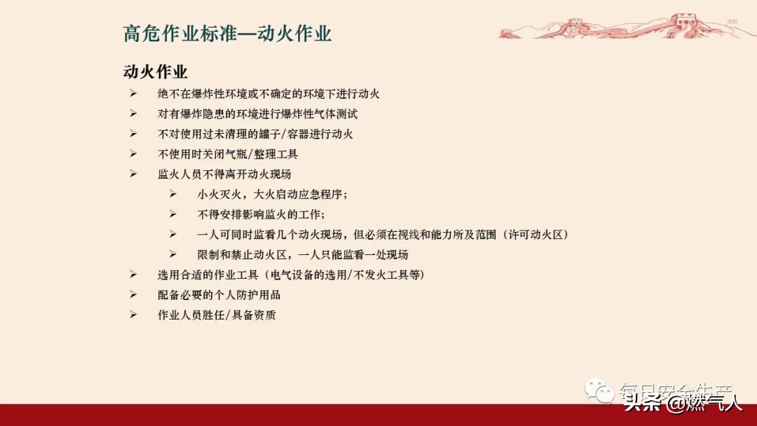 紧急通报：多家企业遭重罚！三级安全教育培训造假成本极高