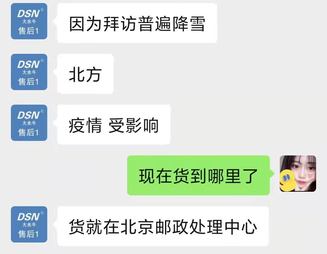 面對疫情暴雪、快遞滯留，賽維主動作為，不辜負(fù)每一位客戶的信任