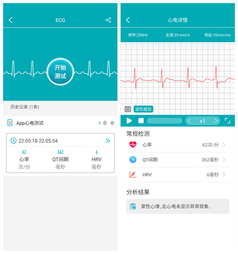过年送父母的最好礼物，dido Y2多功能健康监测手环