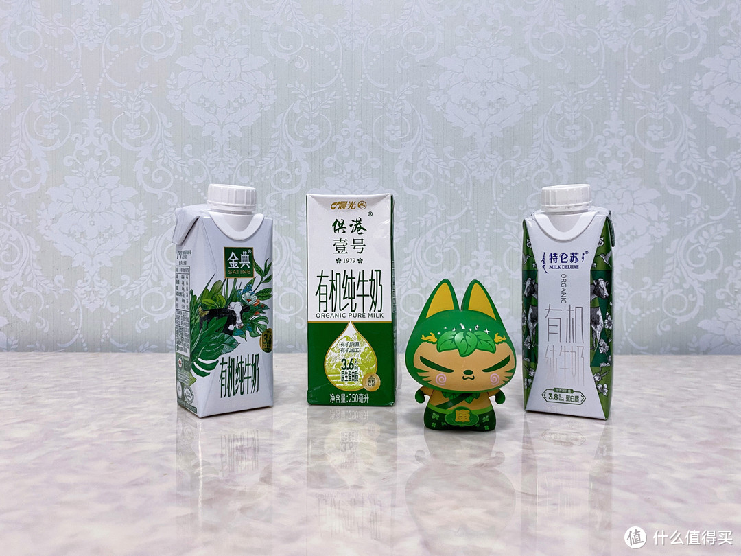 有机纯牛奶知多少！一文搞懂有机奶与普通奶的区别