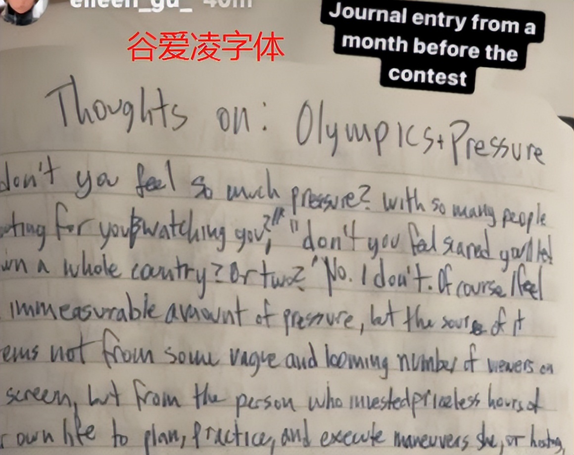 赵今麦字体，堪称学生字体中的“天花板”，在电脑阅卷中尽显优势