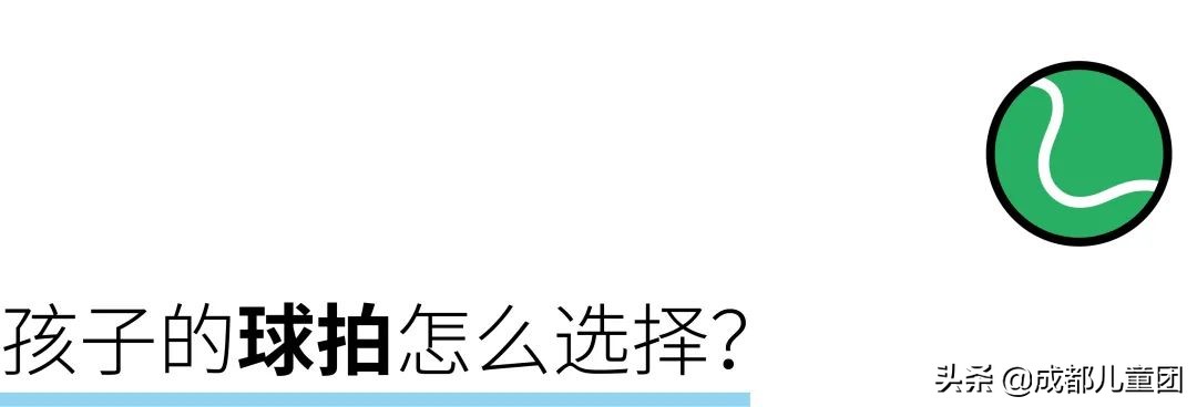 国家网球场(让孩子运动起来！看看这些网球场怎么样？)