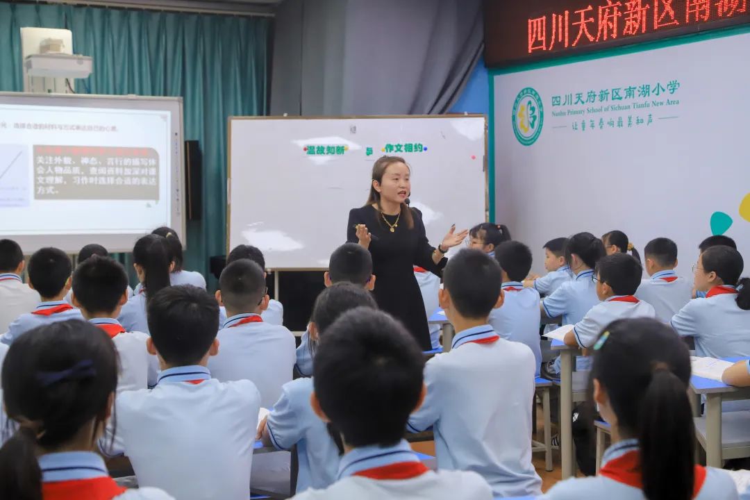 四川天府新区南湖小学（含北区）举行2022春教学节语文展示活动