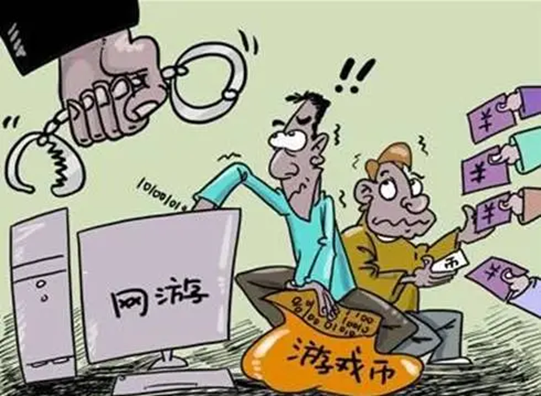 侵入计算机系统窃取游戏币，为什么没有认定为盗窃罪？