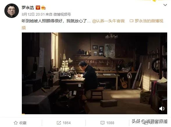 深扒网红牛奶“认养一头牛”:“自有奶源”成疑,部分产品代工,合作伙伴因涉传销被罚巨款