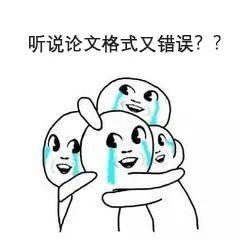 9步搞定！全篇OO排版攻略，毕业党一定用得上