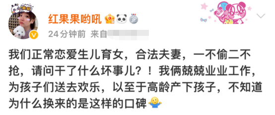 央视主持人红果果遭网暴，被侃智慧树下没干好事，清空账号疑退网