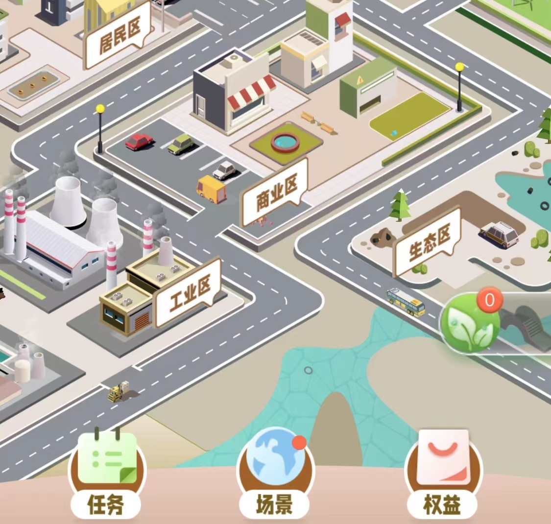 “碳普惠”掀起“绿色低碳风”