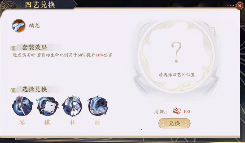 花亦山心之月：名士养成资源昂贵，究竟应该培养哪几个角色好呢？