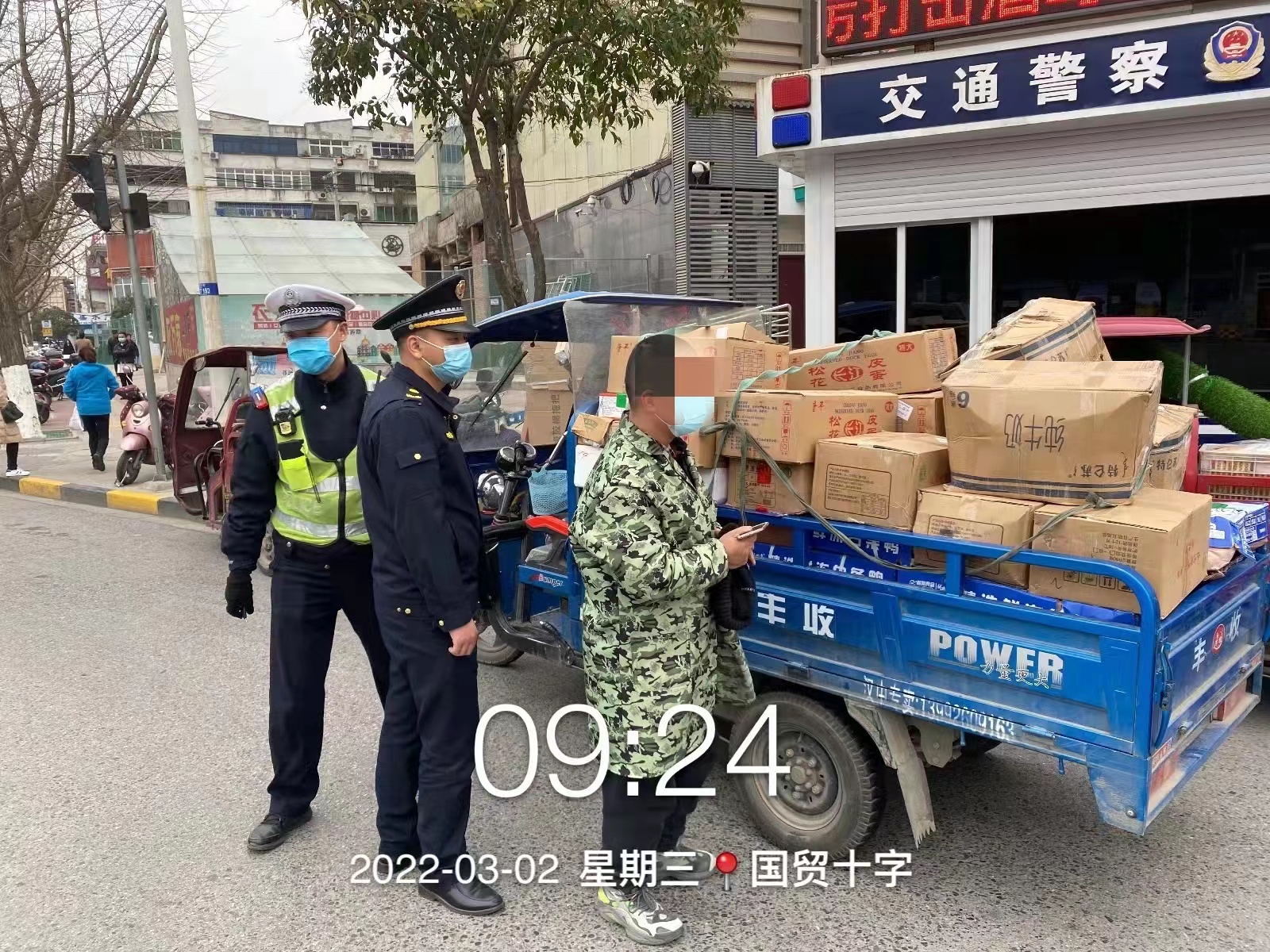汉中开展交通秩序大提升联合执法集中统一行动
