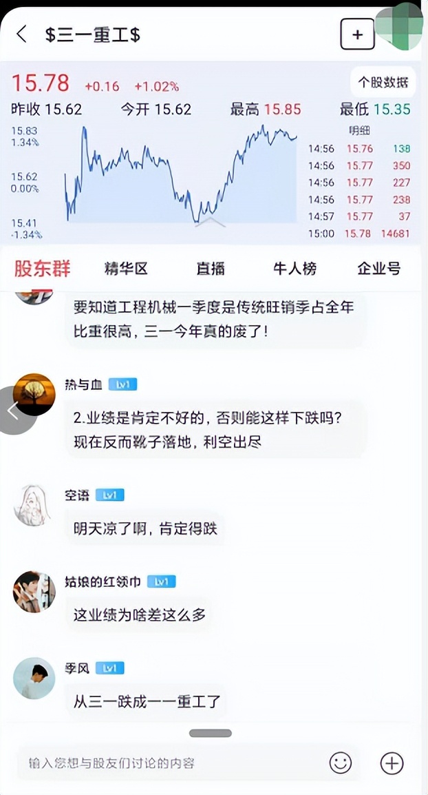 三一重工净利润骤降71%，市值距高点跌去2880亿，梁稳根被割韭菜