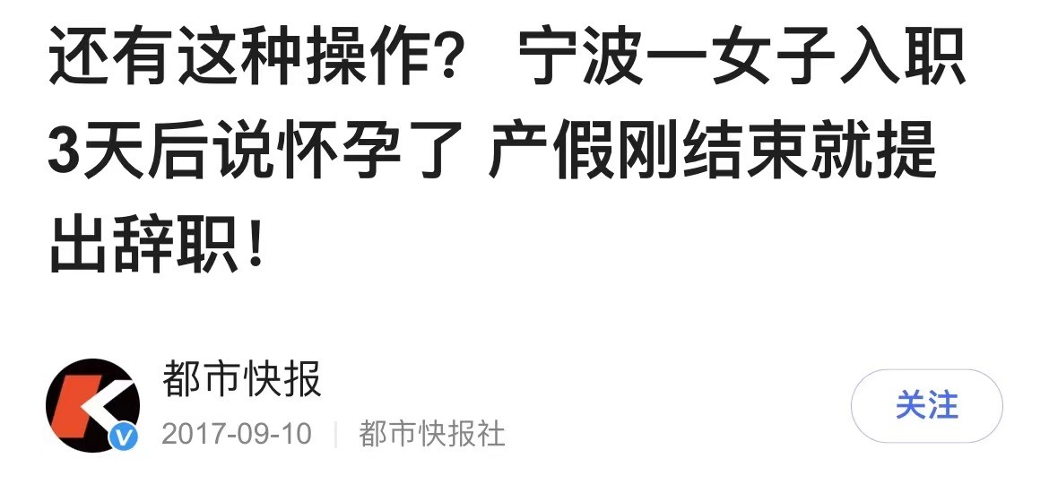劳动法产假规定,劳动法产假规定2022